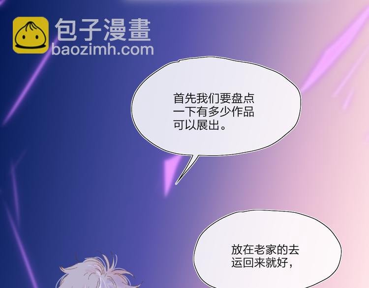 第38话 触摸