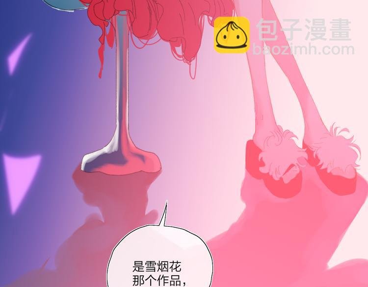 第38话 触摸