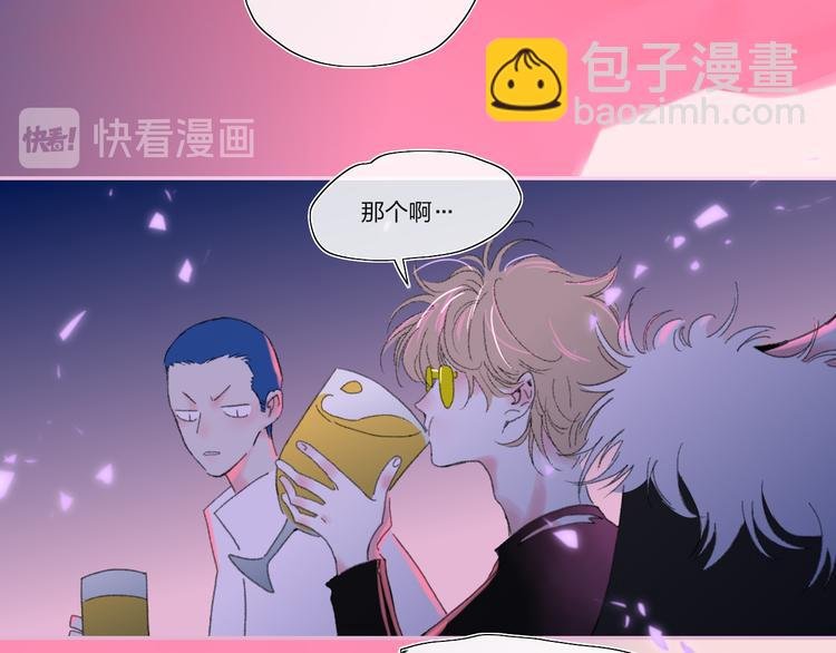 第38话 触摸