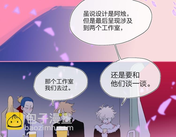第38话 触摸