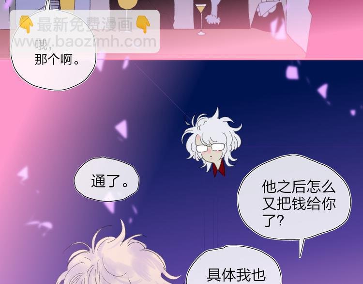 第38话 触摸