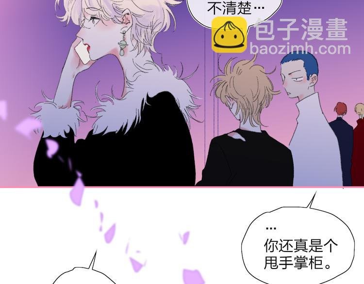 第38话 触摸