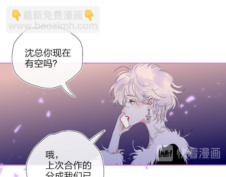 第38话 触摸