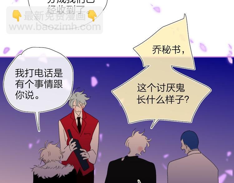 第38话 触摸