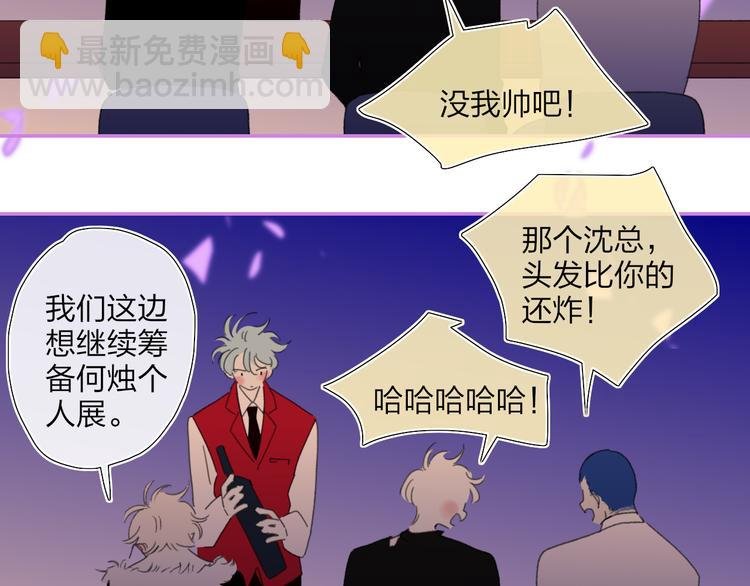 第38话 触摸