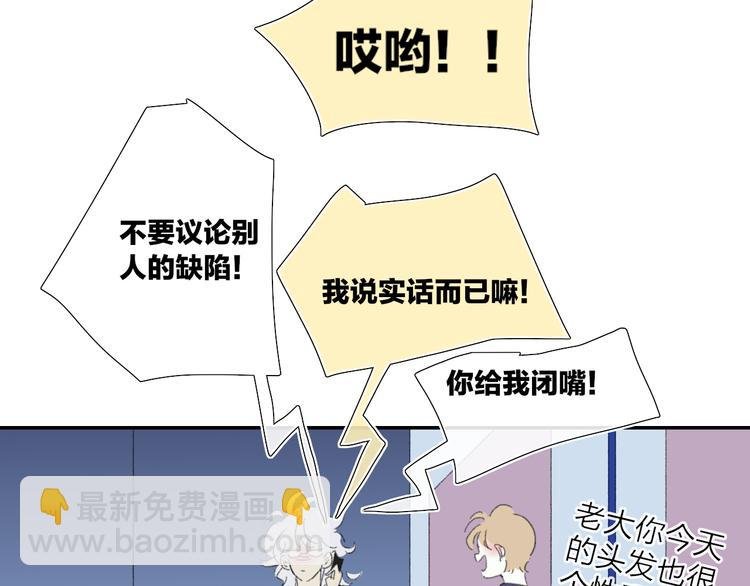 第38话 触摸