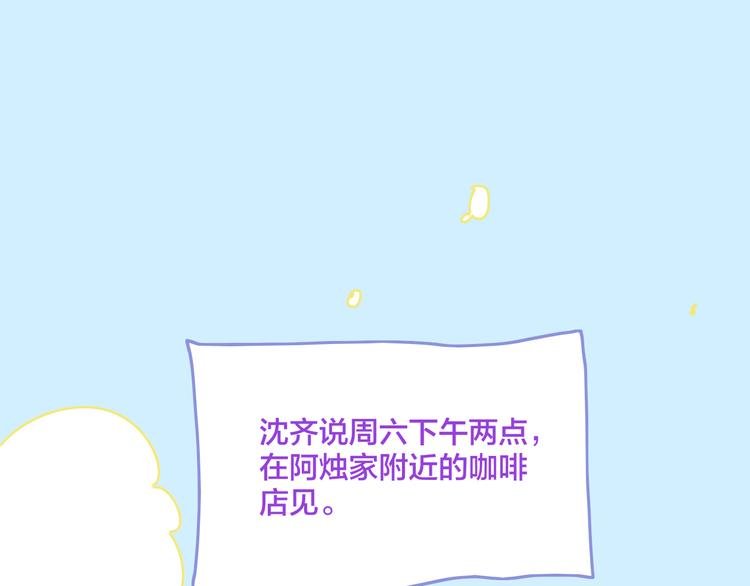 第39话 那盏陪伴一年的灯光