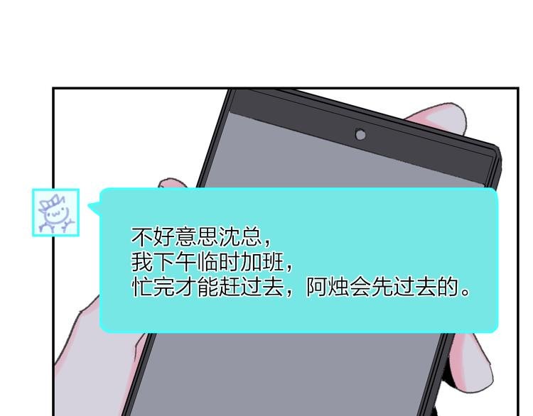 第39话 那盏陪伴一年的灯光