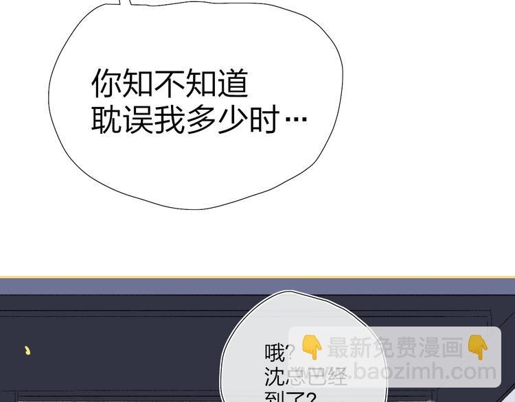第39话 那盏陪伴一年的灯光