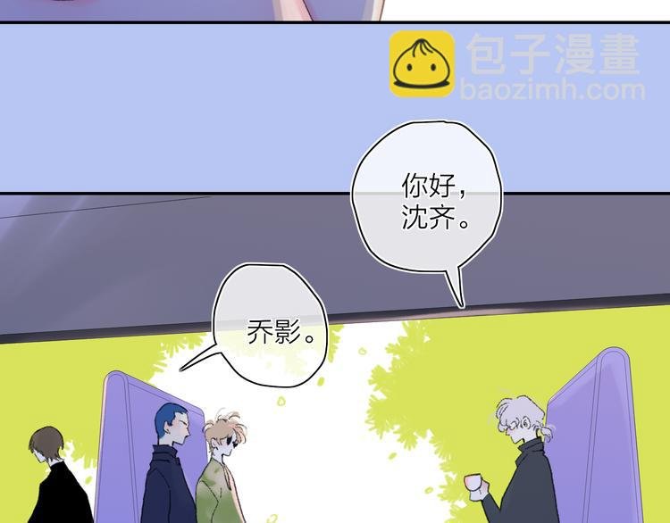 第39话 那盏陪伴一年的灯光