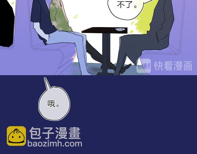 第39话 那盏陪伴一年的灯光