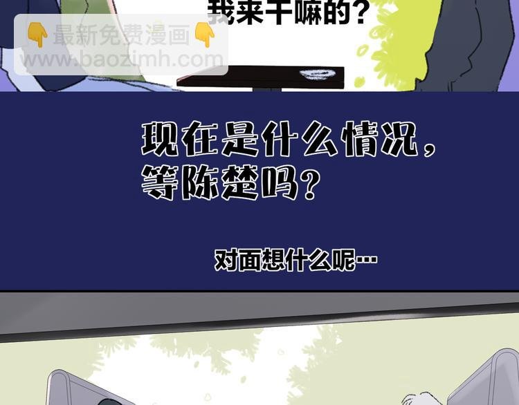 第39话 那盏陪伴一年的灯光