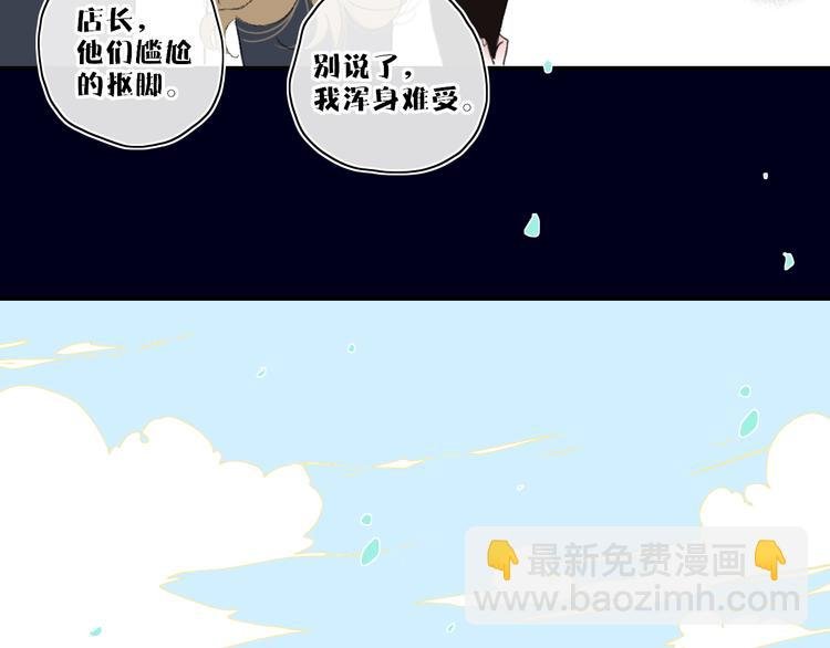 第39话 那盏陪伴一年的灯光