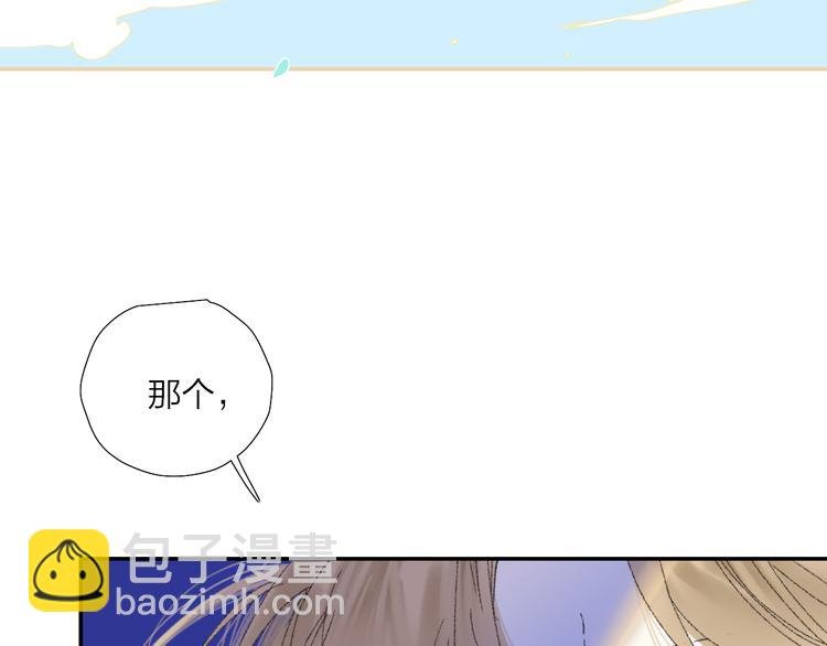 第39话 那盏陪伴一年的灯光
