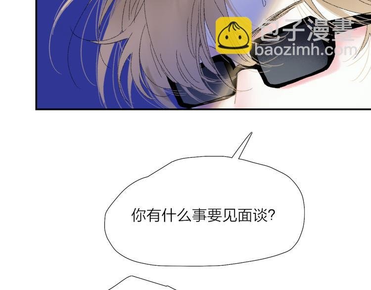 第39话 那盏陪伴一年的灯光