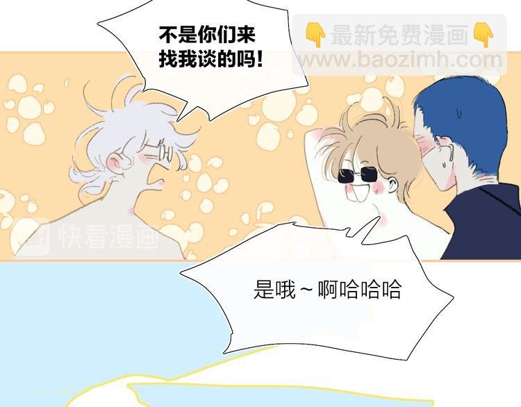 第39话 那盏陪伴一年的灯光