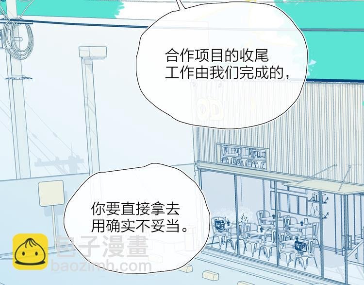 第39话 那盏陪伴一年的灯光