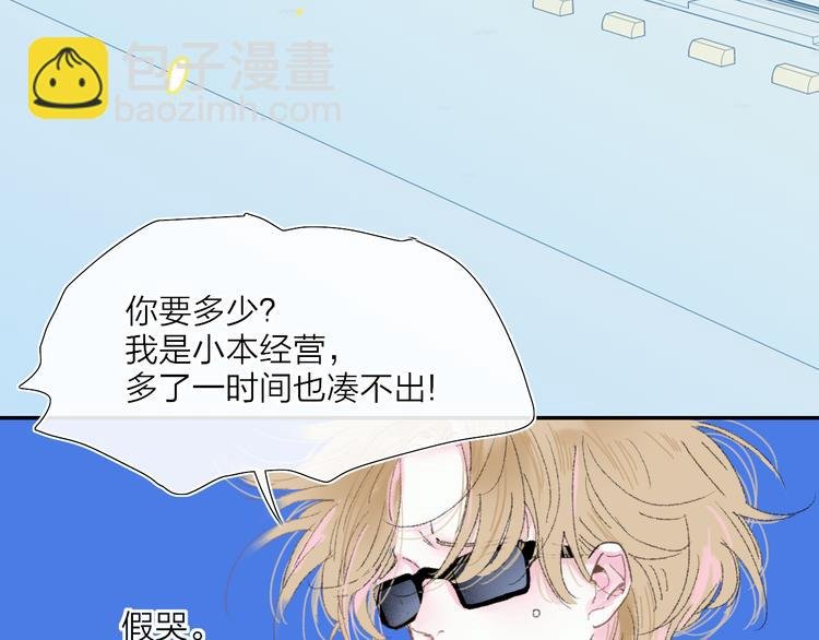 第39话 那盏陪伴一年的灯光