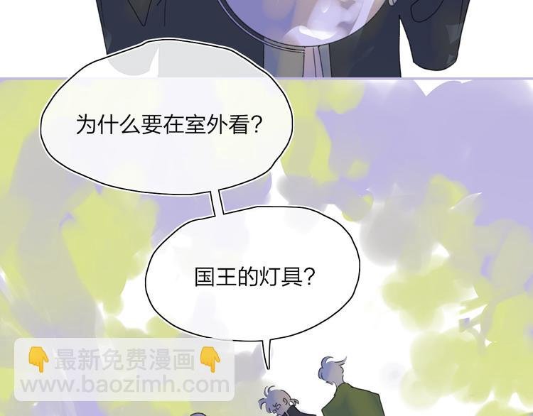 第40话 你们是什么关系？