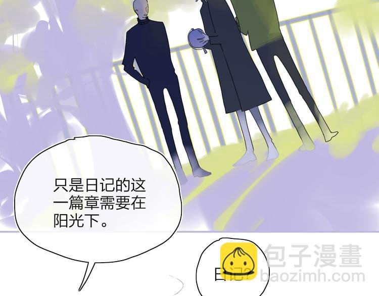 第40话 你们是什么关系？