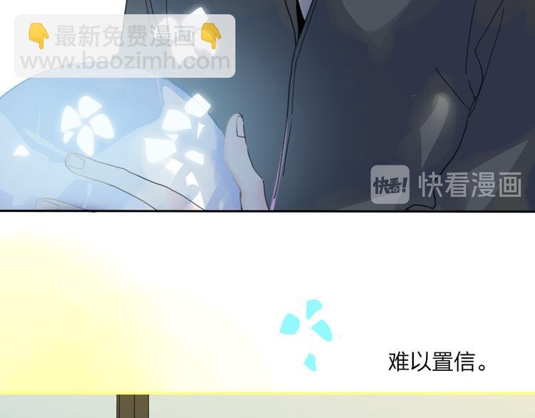 第40话 你们是什么关系？