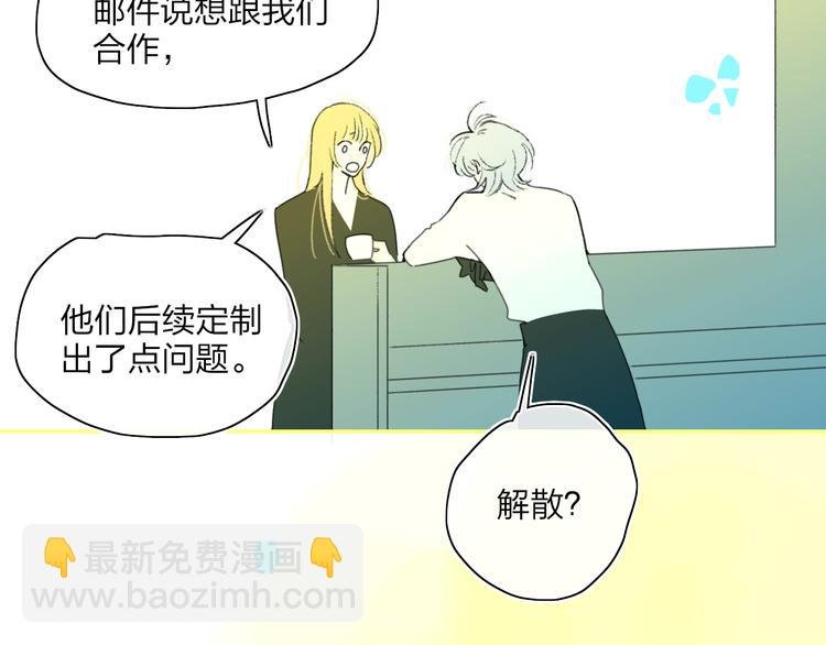 第40话 你们是什么关系？