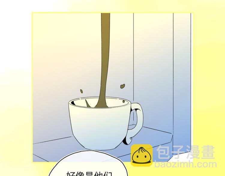 第40话 你们是什么关系？