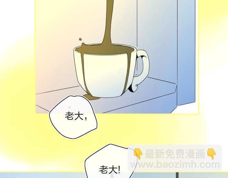 第40话 你们是什么关系？