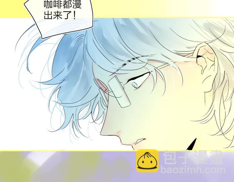 第40话 你们是什么关系？
