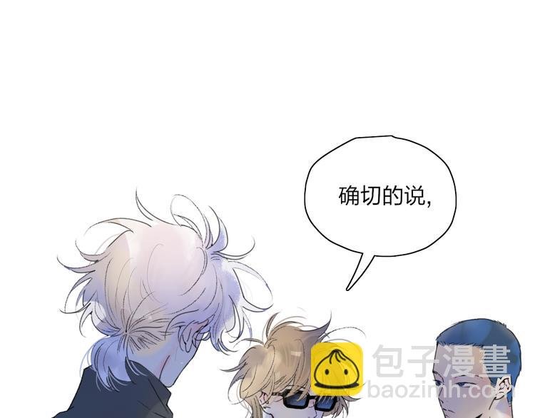 第40话 你们是什么关系？