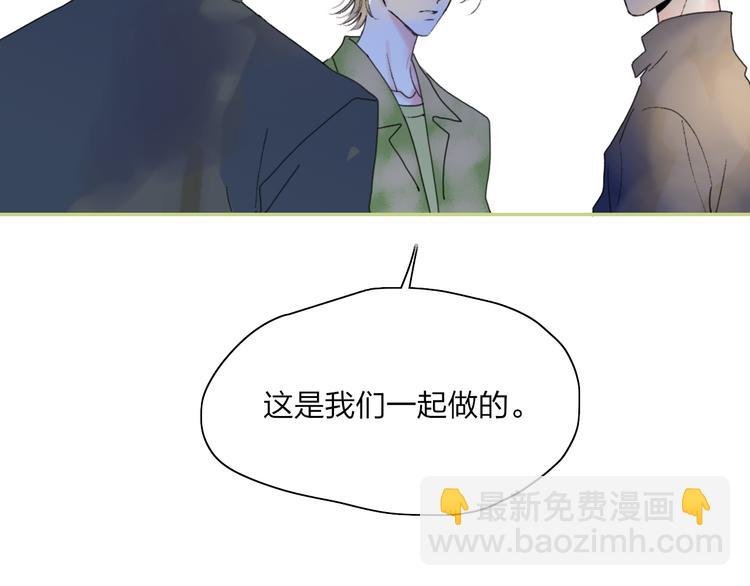 第40话 你们是什么关系？
