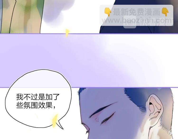 第40话 你们是什么关系？