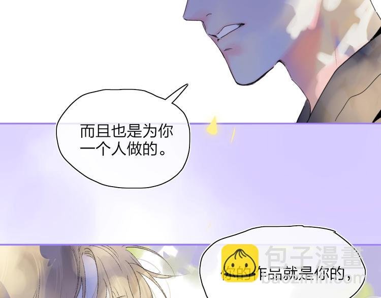 第40话 你们是什么关系？
