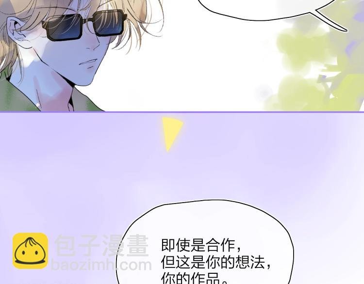 第40话 你们是什么关系？