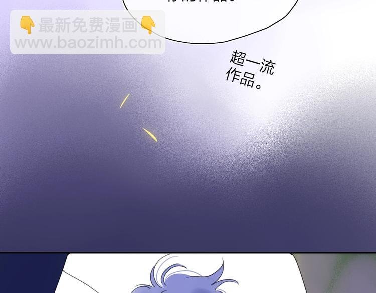 第40话 你们是什么关系？