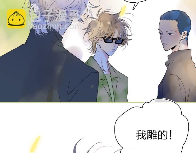 第40话 你们是什么关系？
