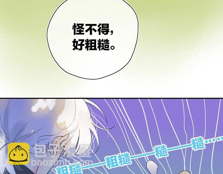 第40话 你们是什么关系？