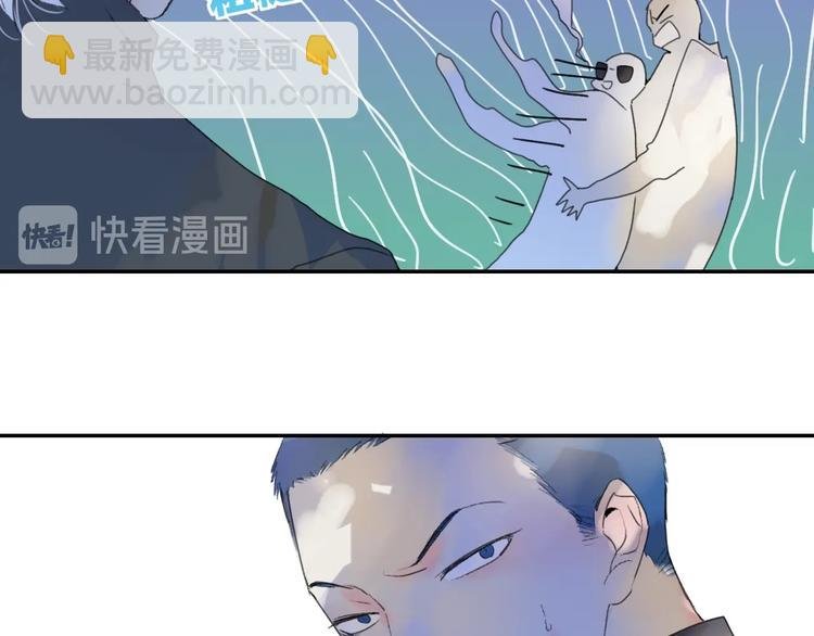 第40话 你们是什么关系？