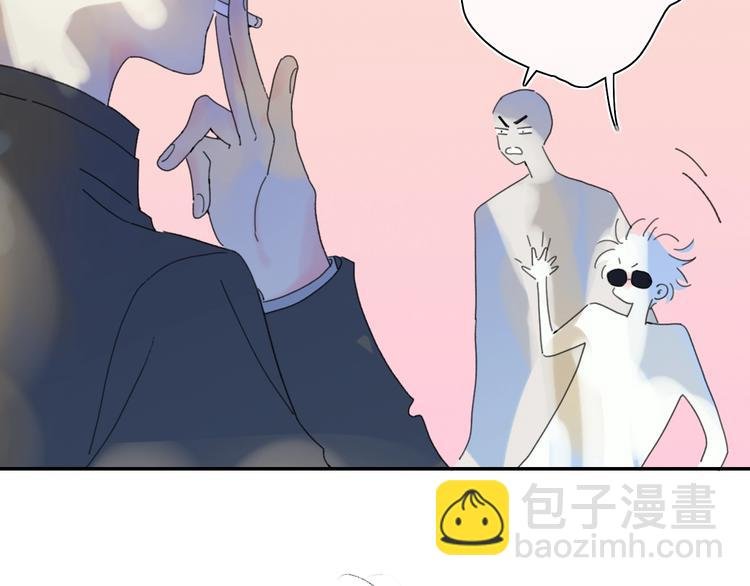 第40话 你们是什么关系？