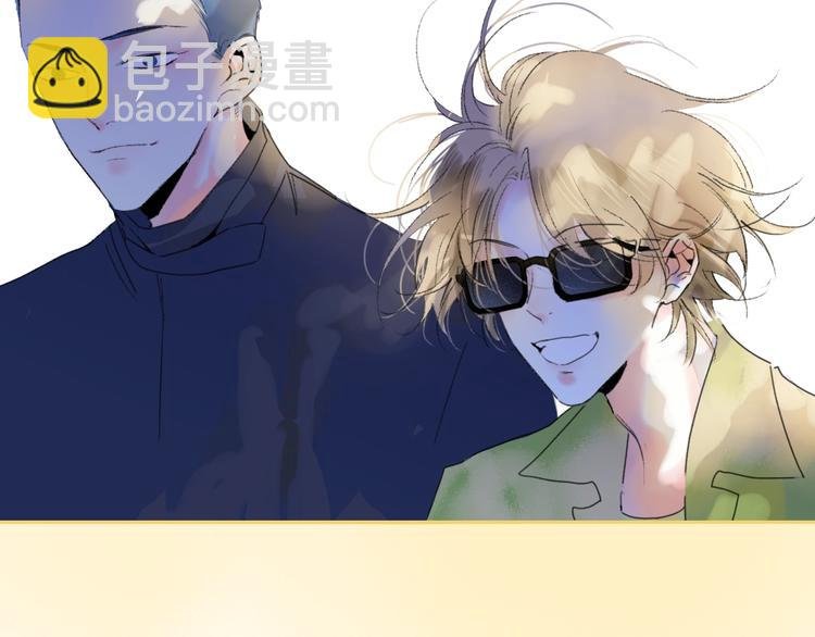 第40话 你们是什么关系？