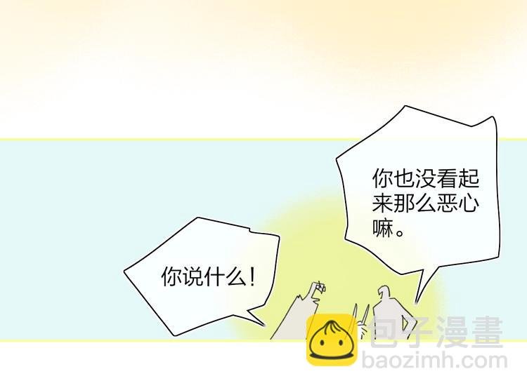 第40话 你们是什么关系？