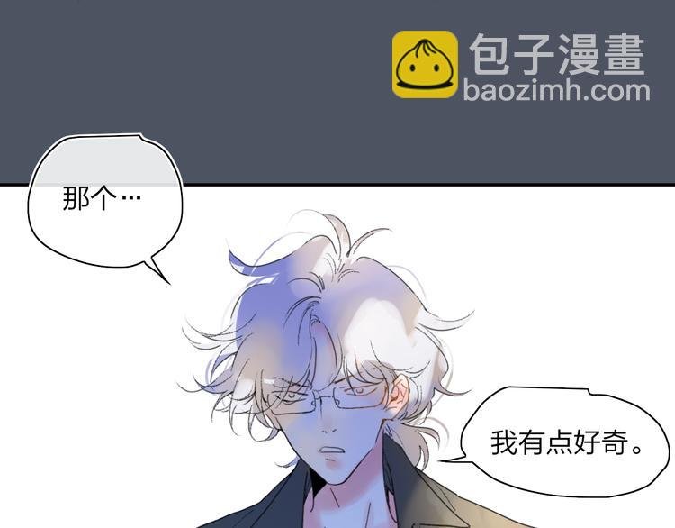 第40话 你们是什么关系？