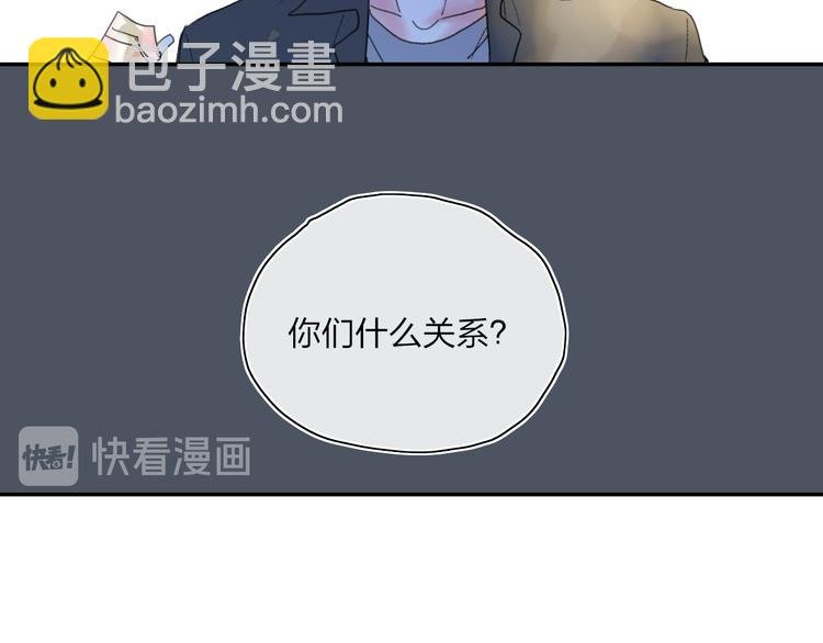 第40话 你们是什么关系？