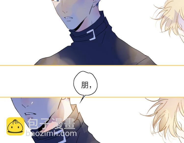 第40话 你们是什么关系？