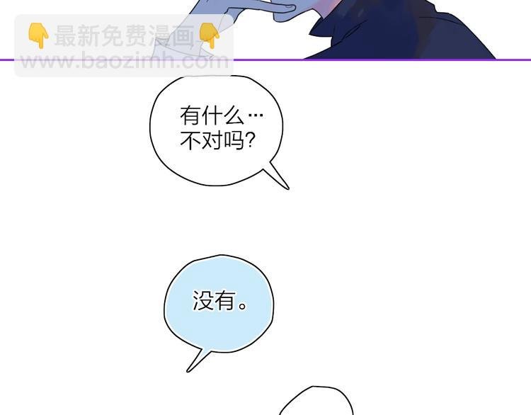 第41话 两人的界限