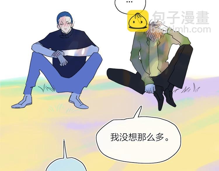 第41话 两人的界限