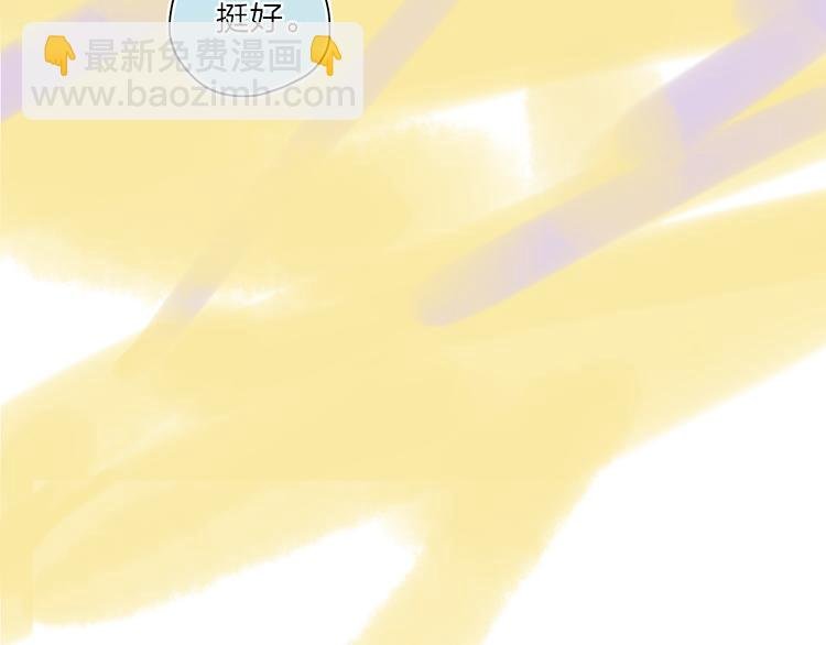 第41话 两人的界限
