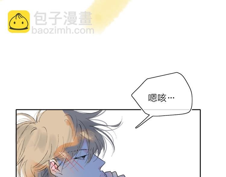 第41话 两人的界限