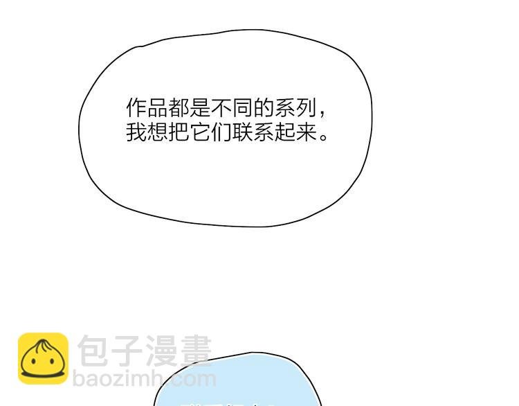 第41话 两人的界限