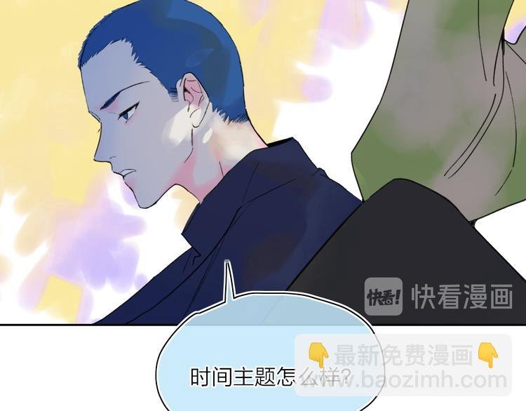 第41话 两人的界限
